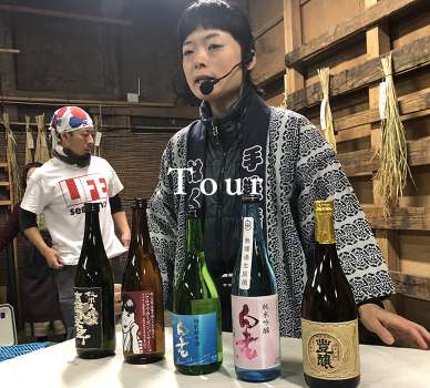 清酒白老 澤田酒造株式会社 清酒白老 澤田酒造株式会社