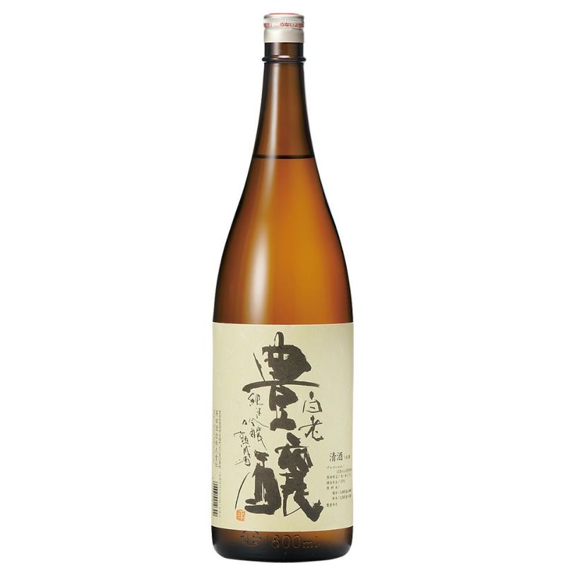 純米吟醸熟成酒 豊醸(ほうじょう) 1.8L | 清酒白老 澤田酒造株式会社