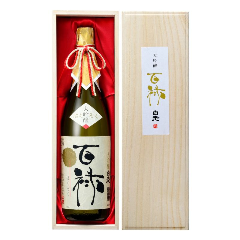 国内正規品】 プレミアム大吟醸酒 2本セット 澤田酒造 酒 | www