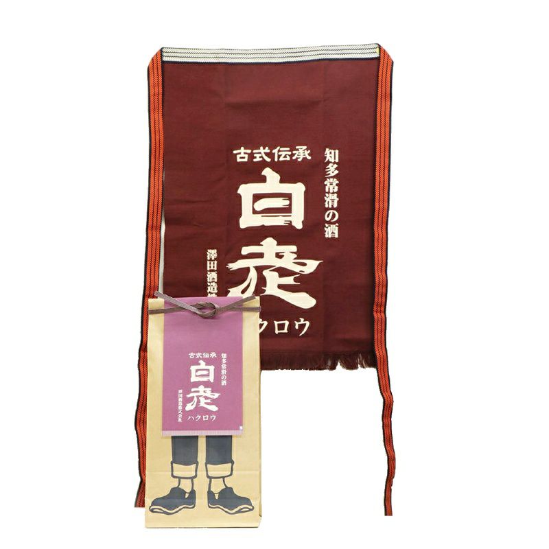 白老オリジナル 帆前掛け（えんじ色） | 清酒白老 澤田酒造株式会社