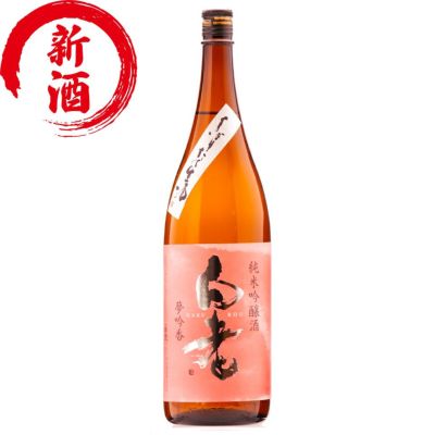 日本酒（限定酒） | 清酒白老 澤田酒造株式会社