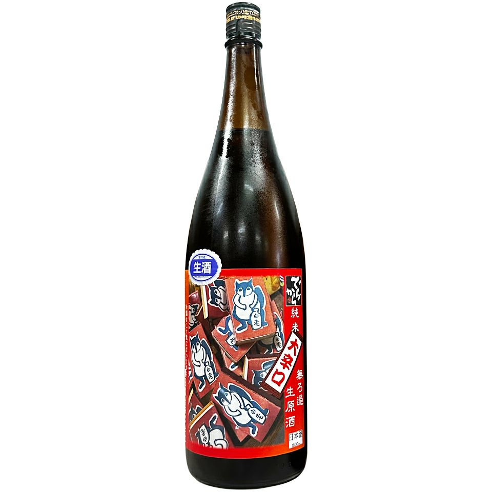 白老 でらから 純米 無濾過生原酒 たぬきラベル(1.8L) | 清酒白老 澤田