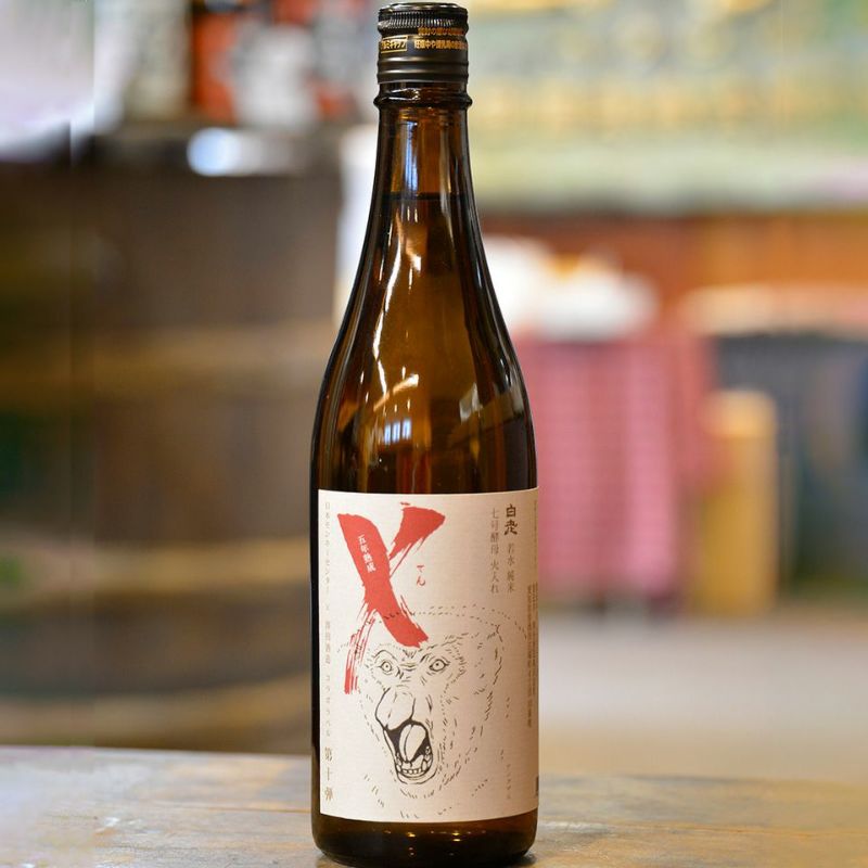 酒ザコ モンキーセンターコラボラベル テングザル | 清酒白老 澤田酒造株式会社